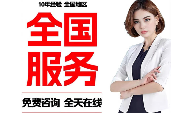 南丰失信人员公积金张华有10万，能提取么？